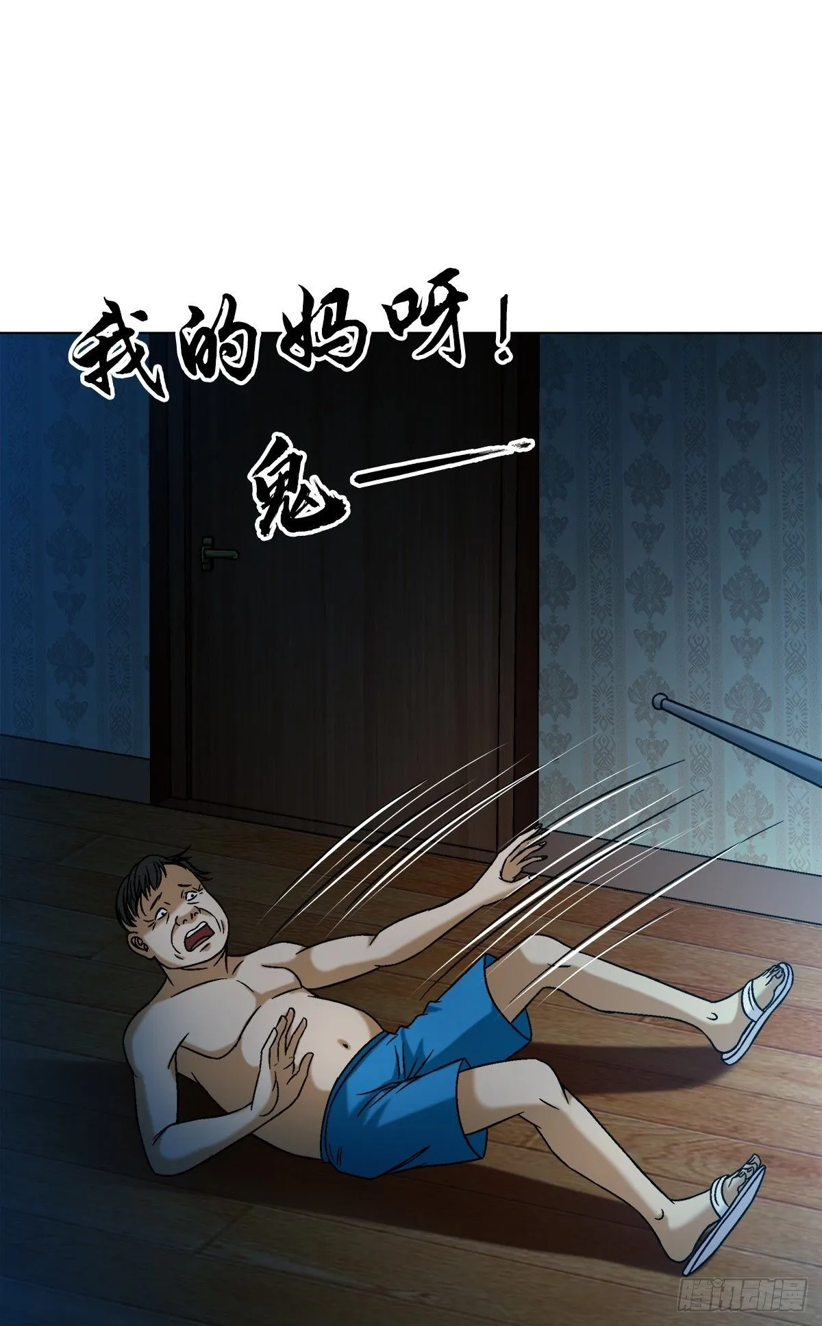 1539 人不如狗1