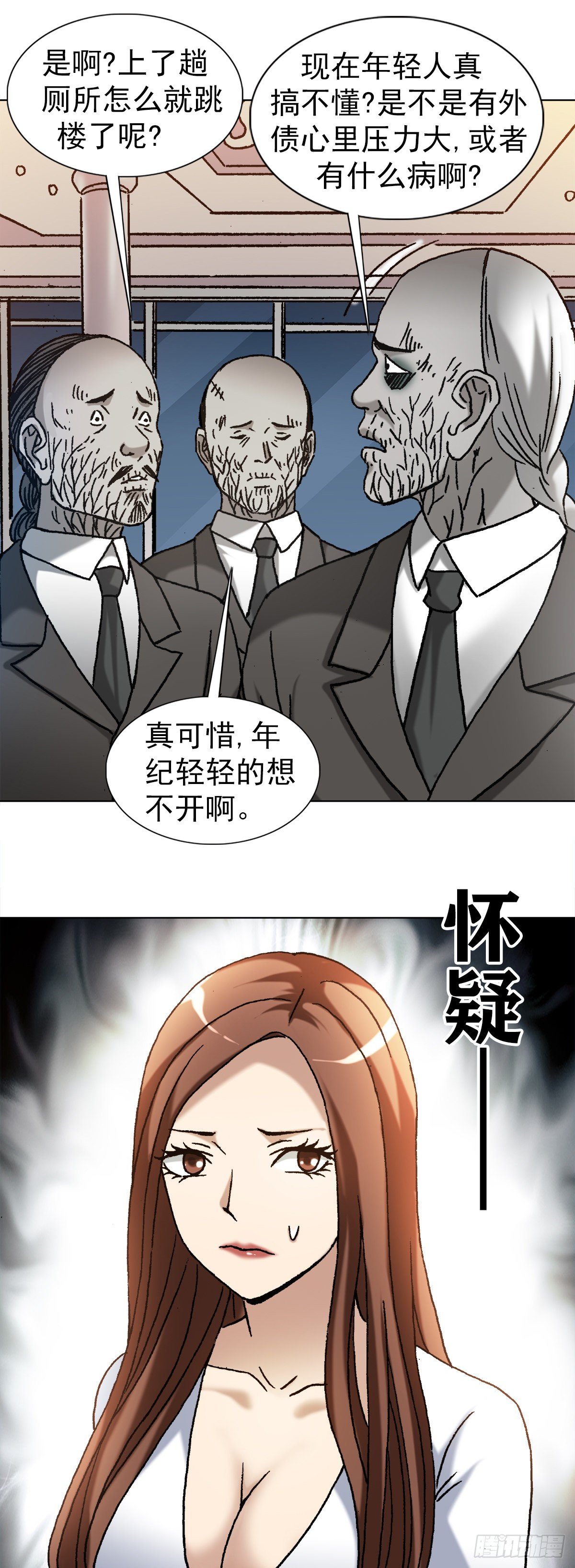 1141 第一次约会14