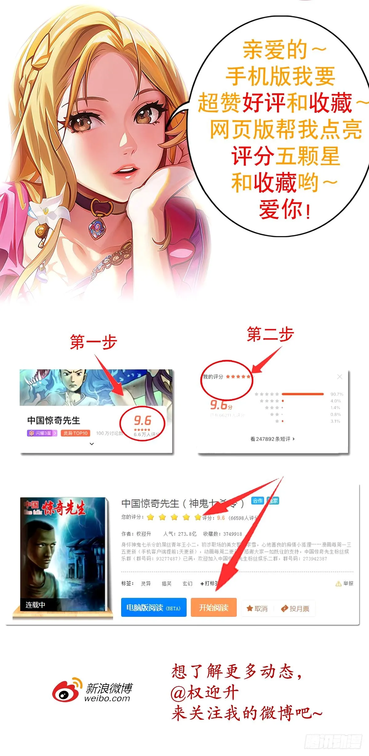 1504 玩火自焚23
