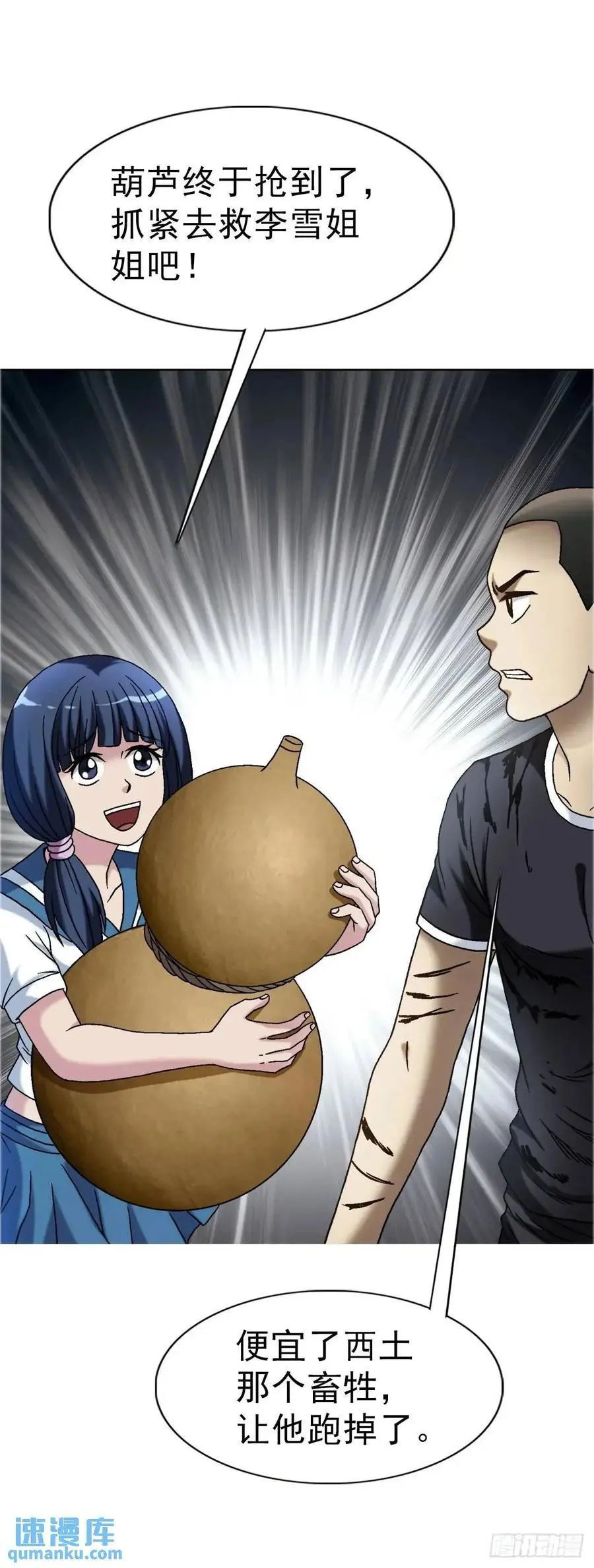 1569 沙路37