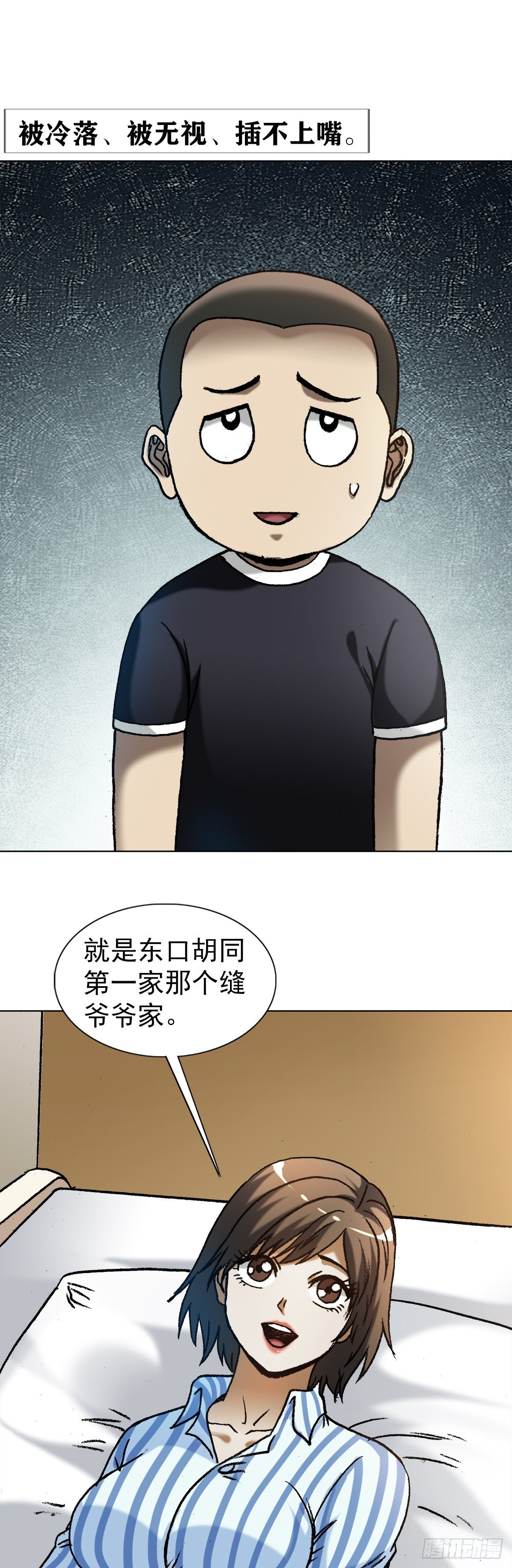 1279 为钱烦恼5
