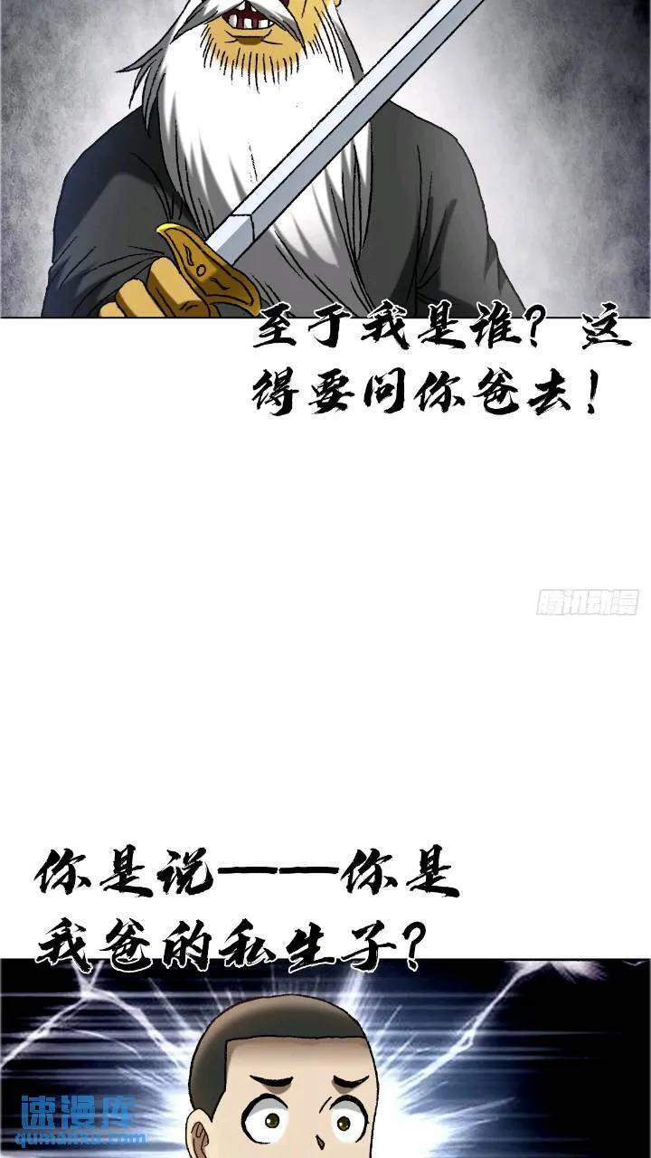 1560 四大金刚83