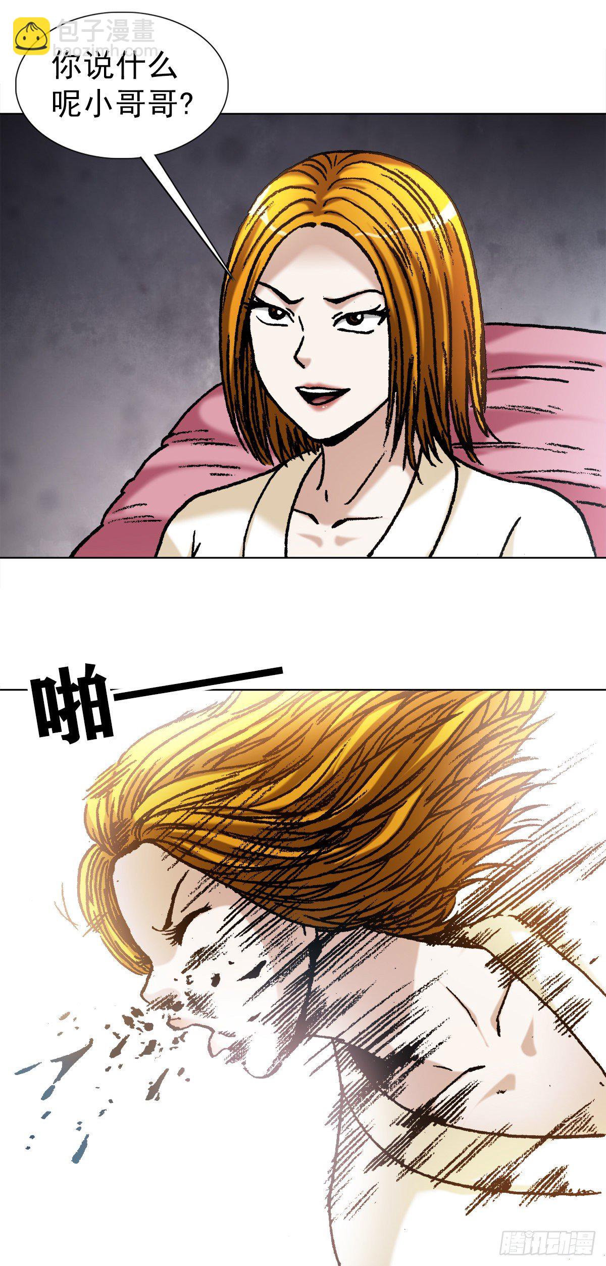 1079 恐怖的脸12