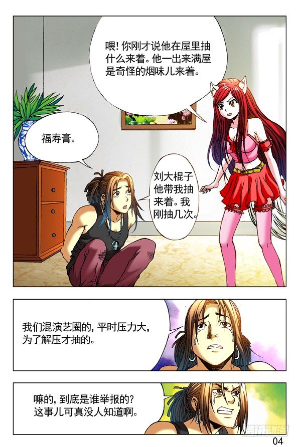285 朝阳群众3