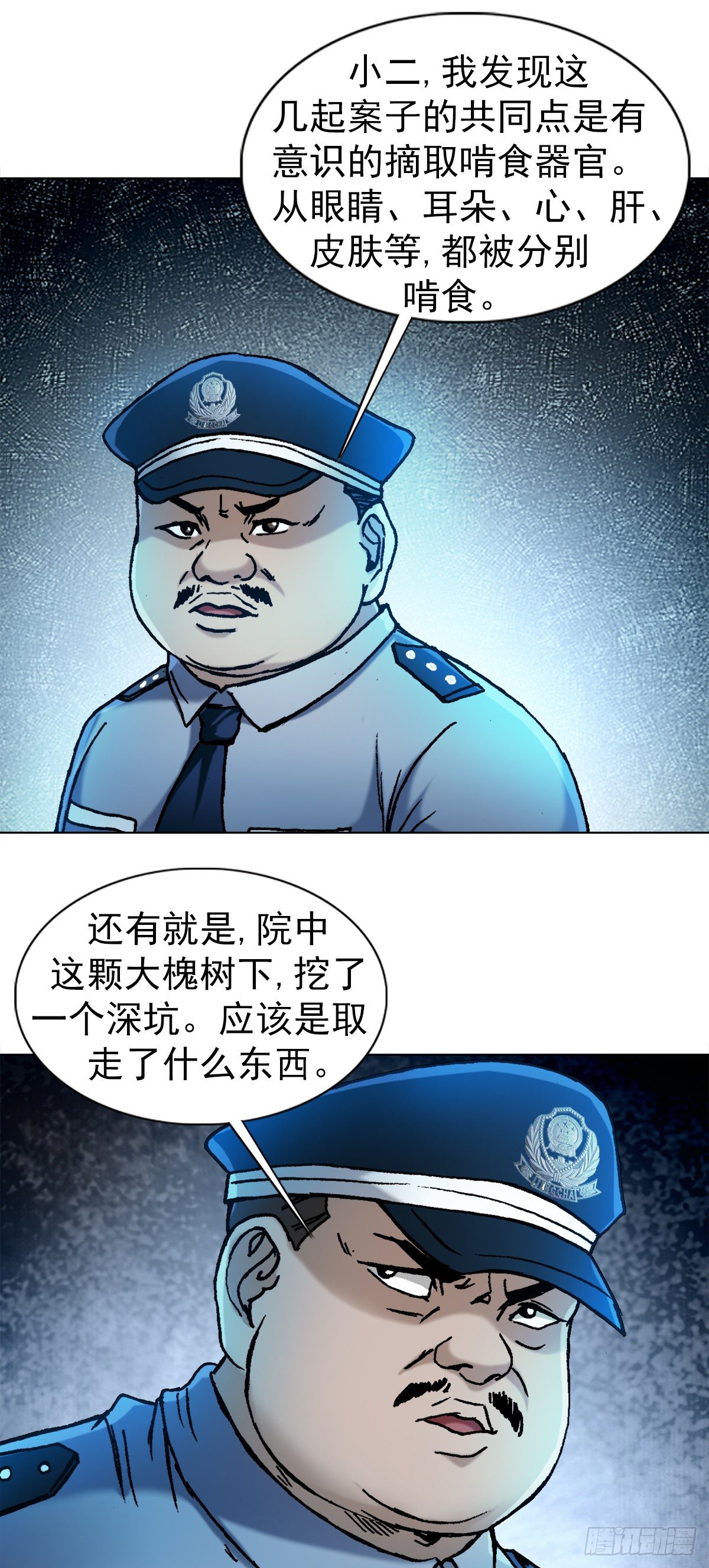1281 常回家看看14