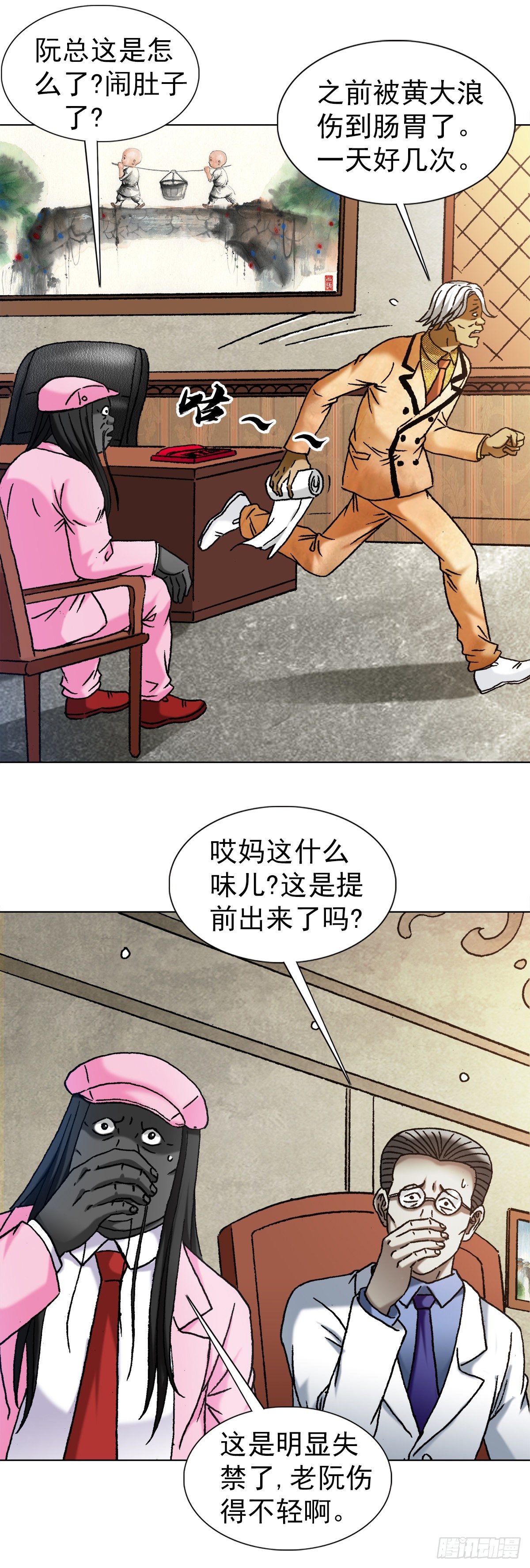 1289 投资合作19