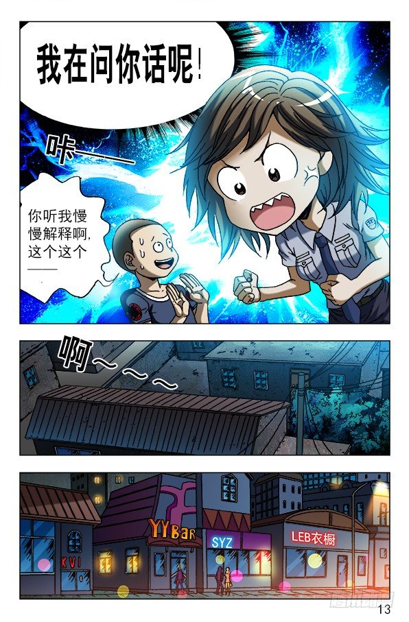 590 宰人2