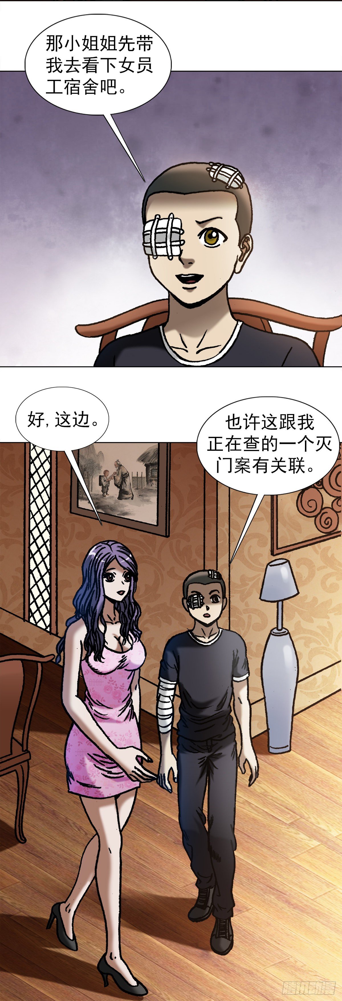 1078 做面膜13