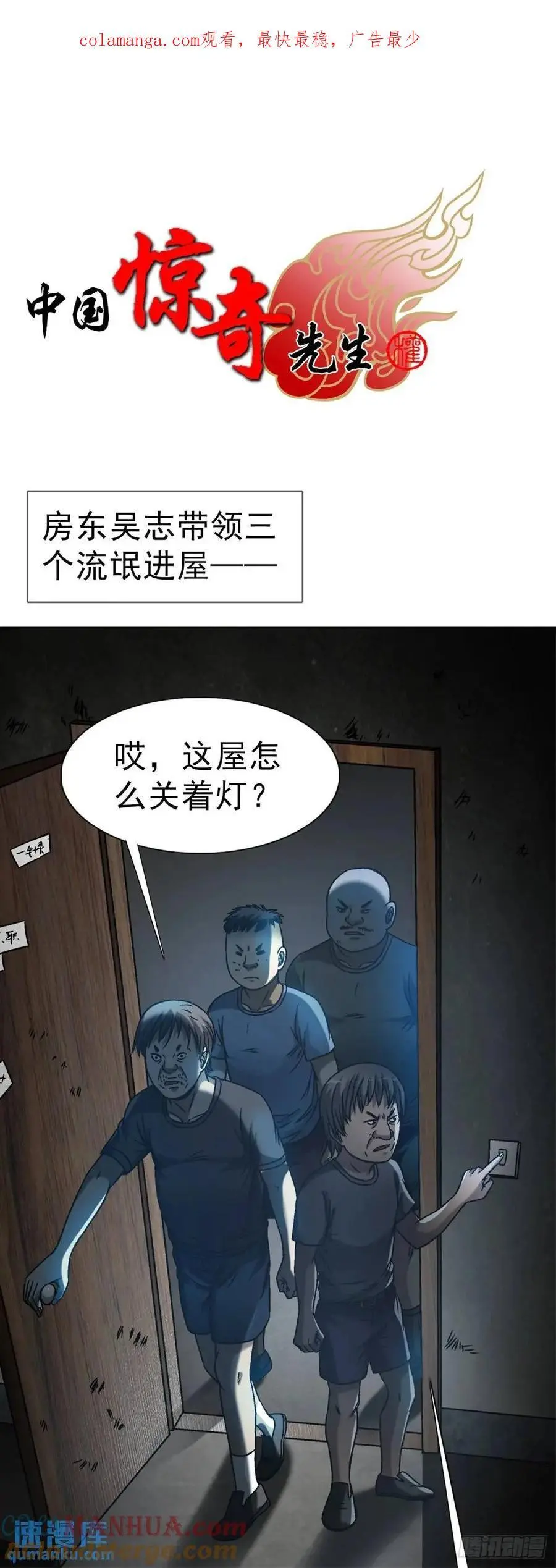 1566 租房押金0