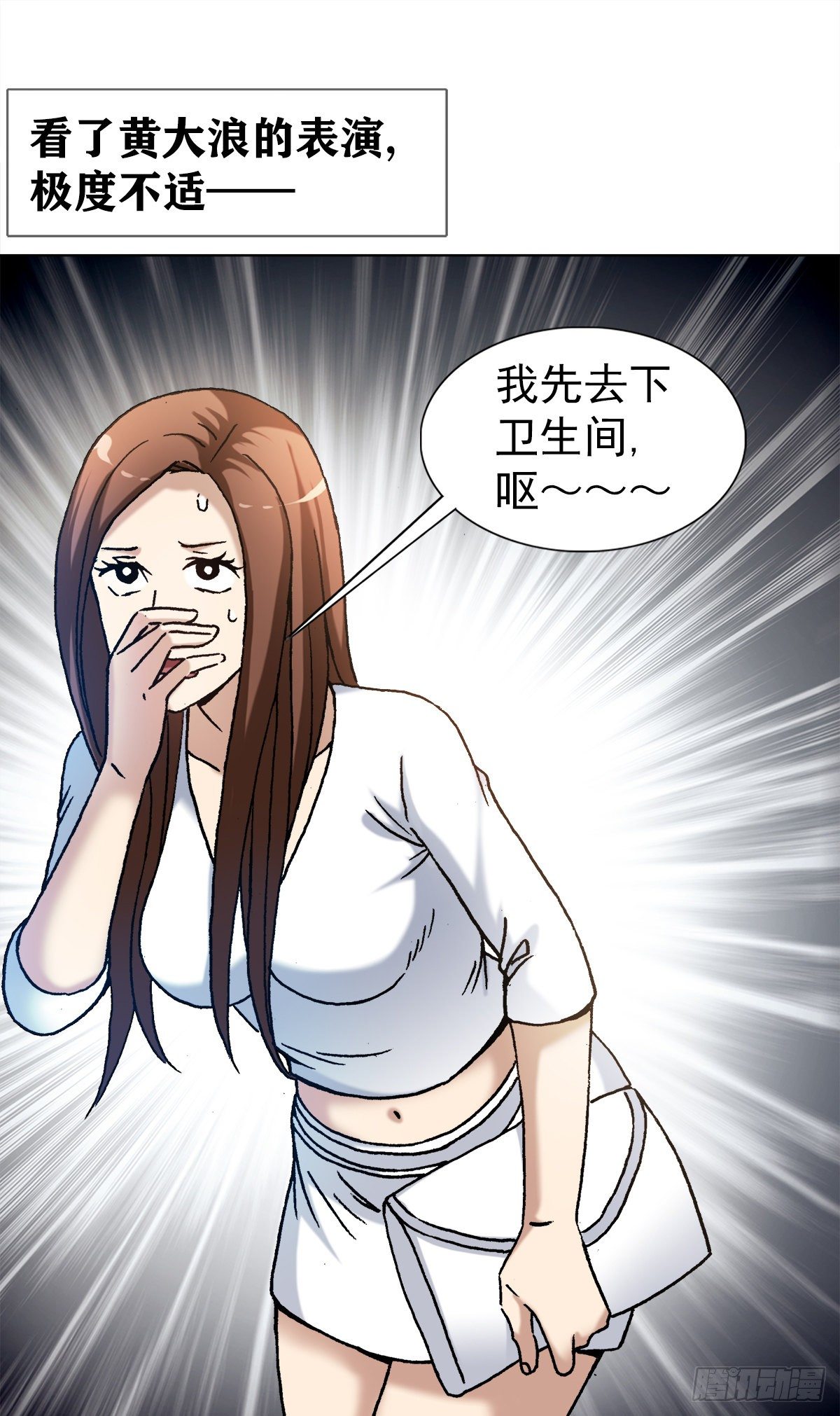 1296 毛血旺10