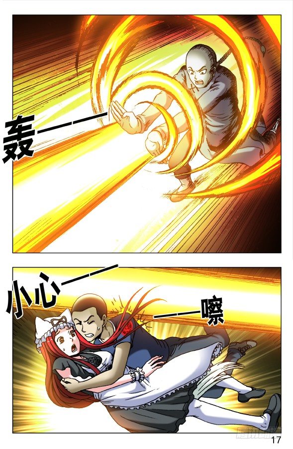 461 混战开始6