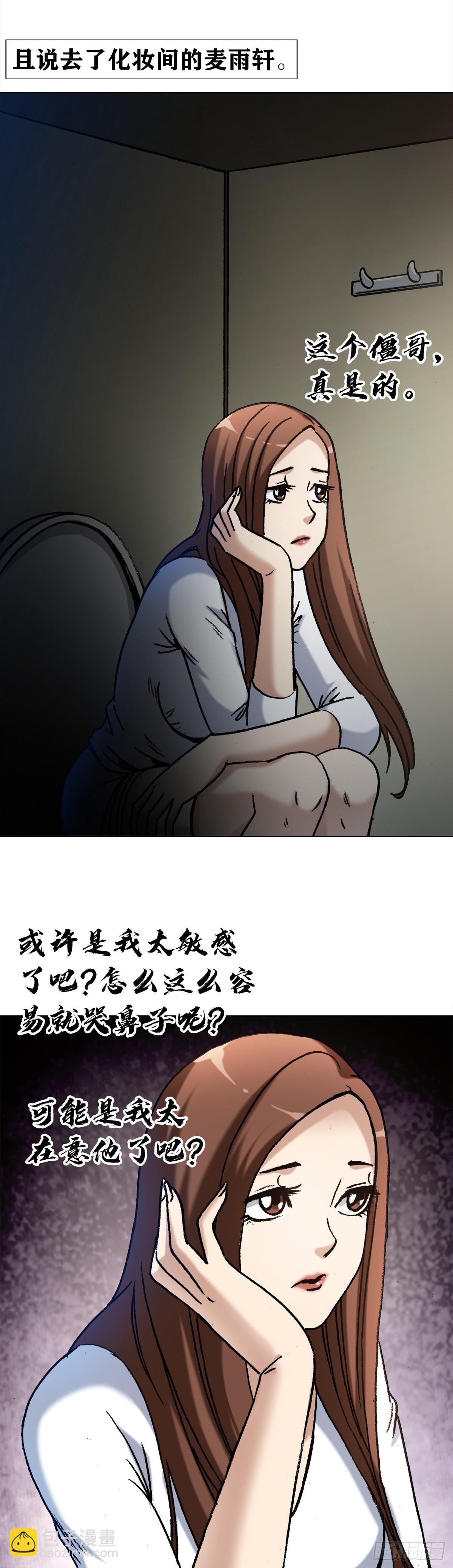 1365 偷窥10