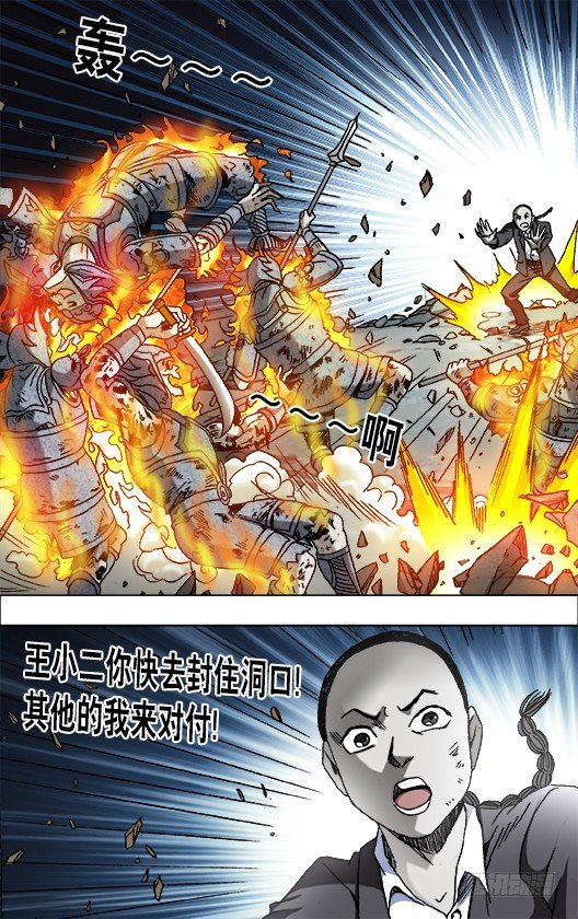 644 天空划过大长腿2
