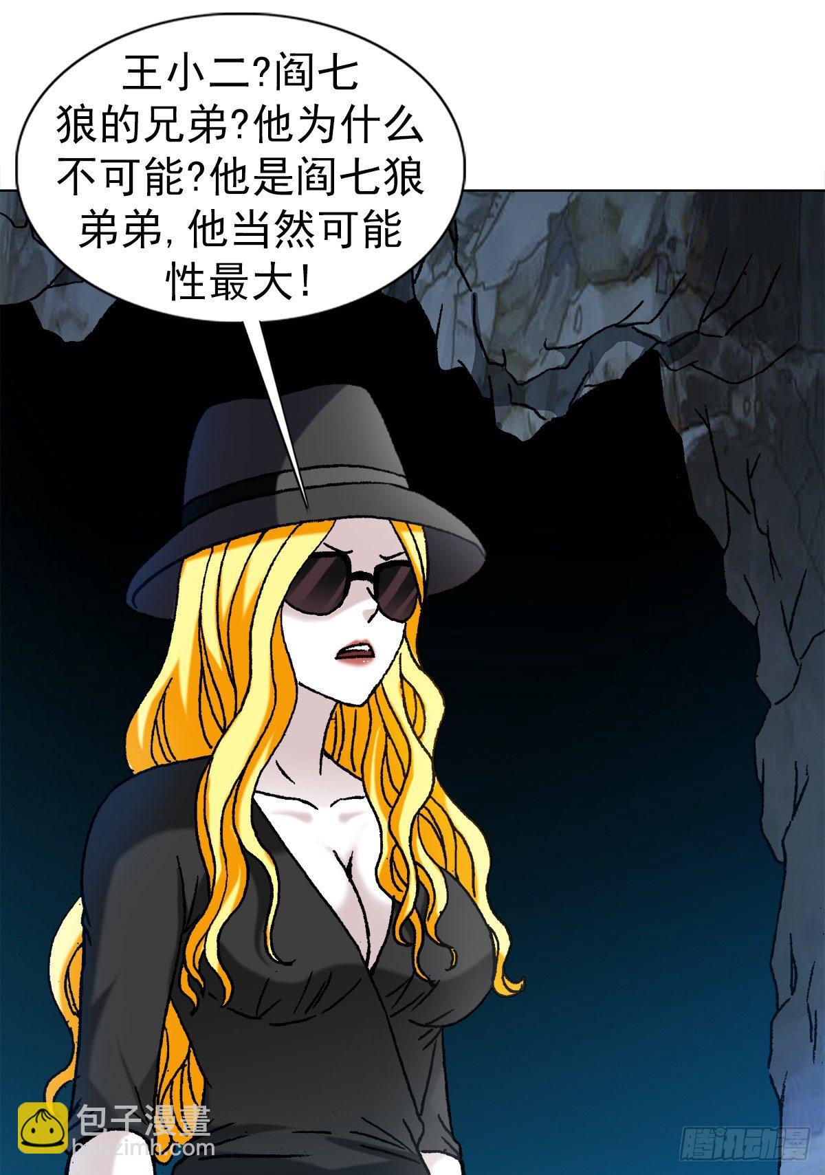 1187 老相识3