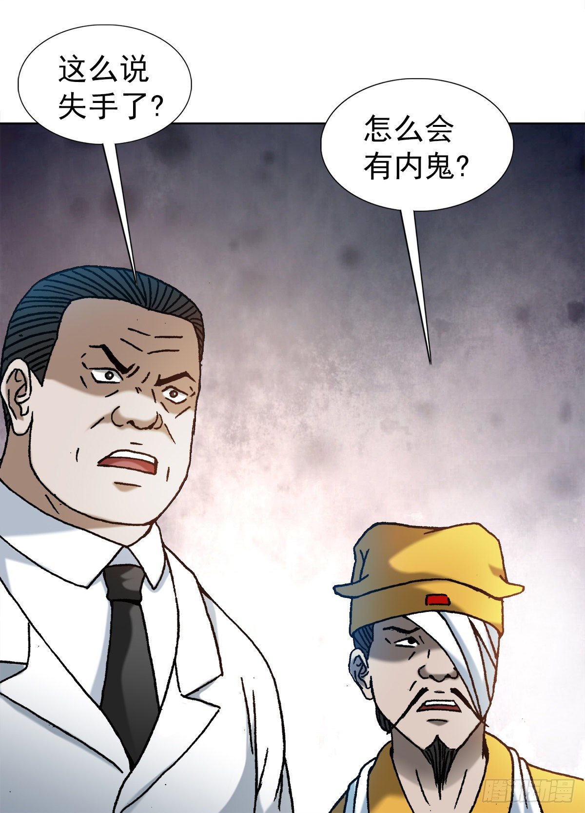 1175 担责3