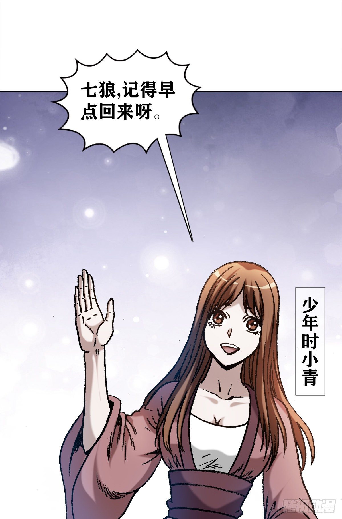 1234 情已逝3