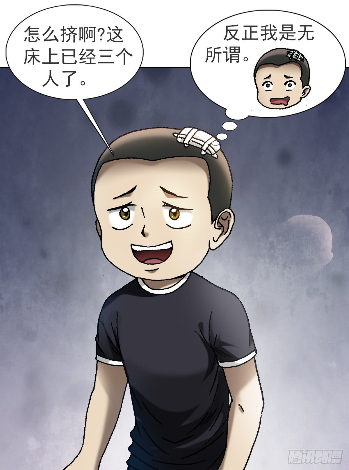 1114 不眠夜1