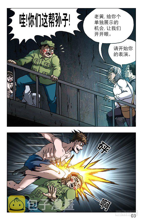 610 辣眼睛1