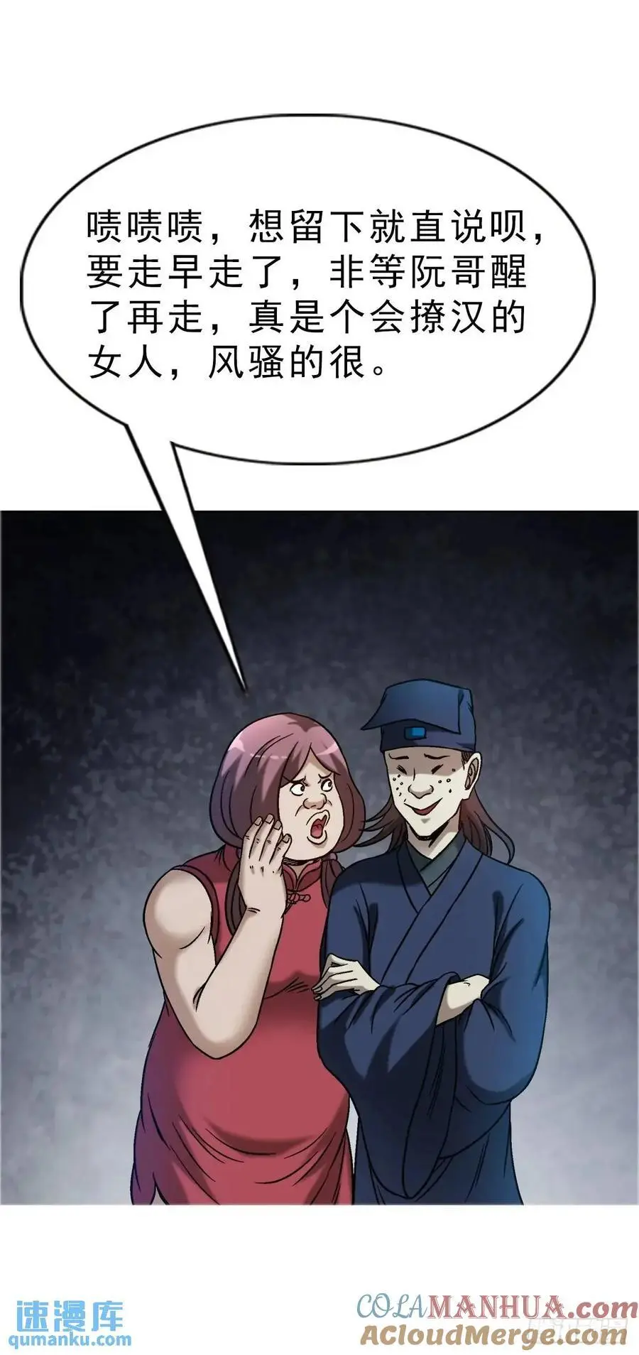 1584 反水30