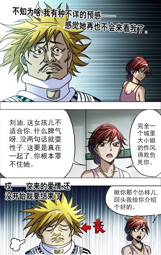 662 改造颜值2