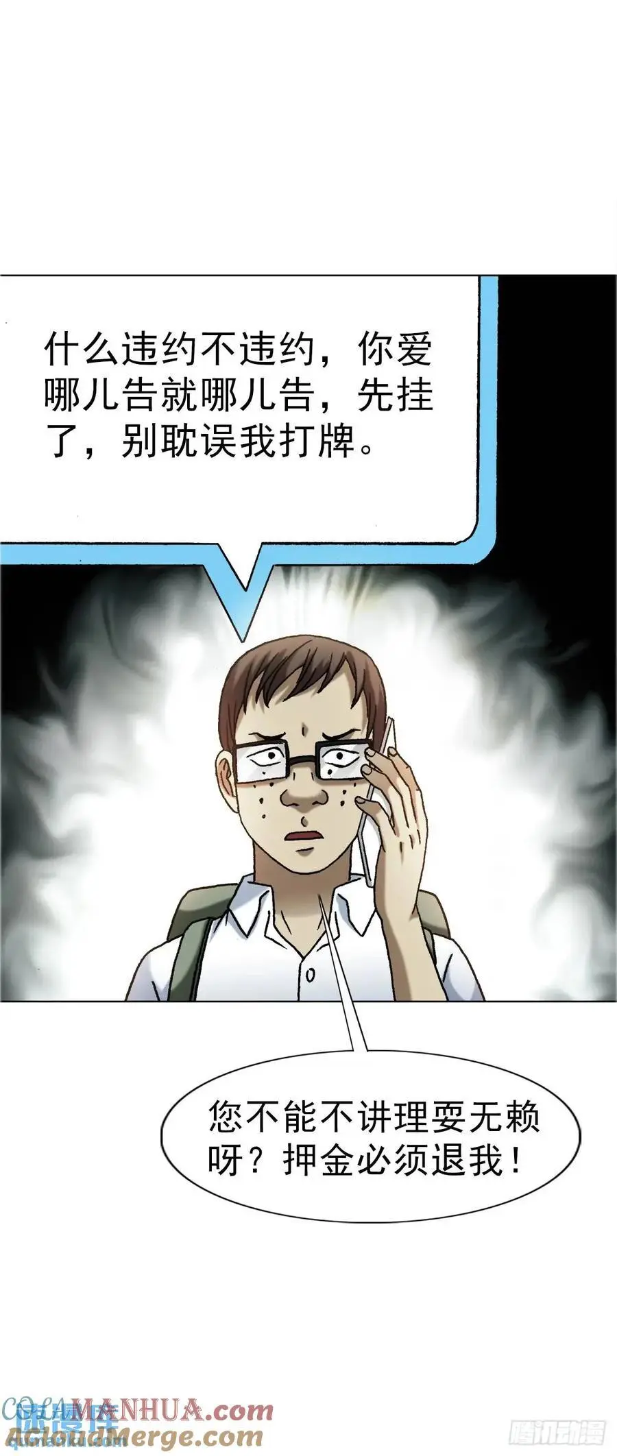 1565 官威48