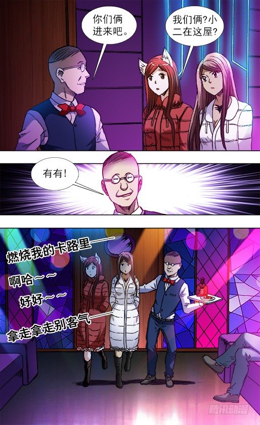 791 部署新任务5