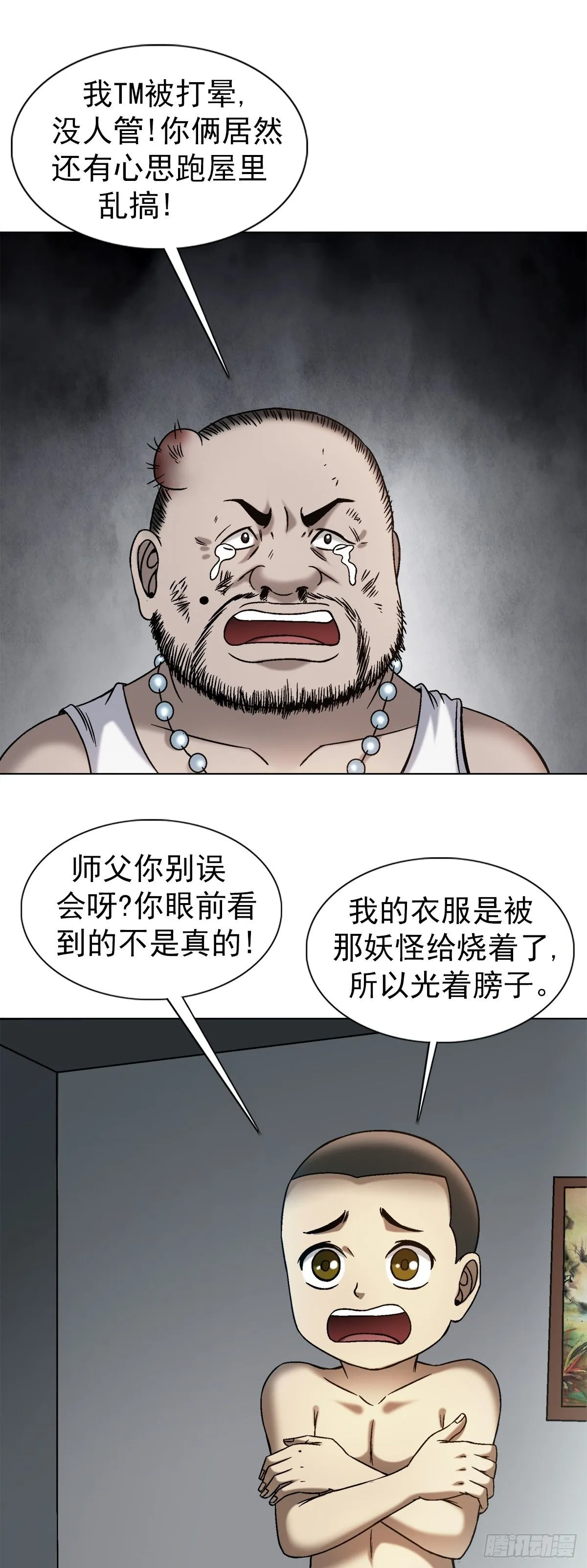 1549 西峰观4