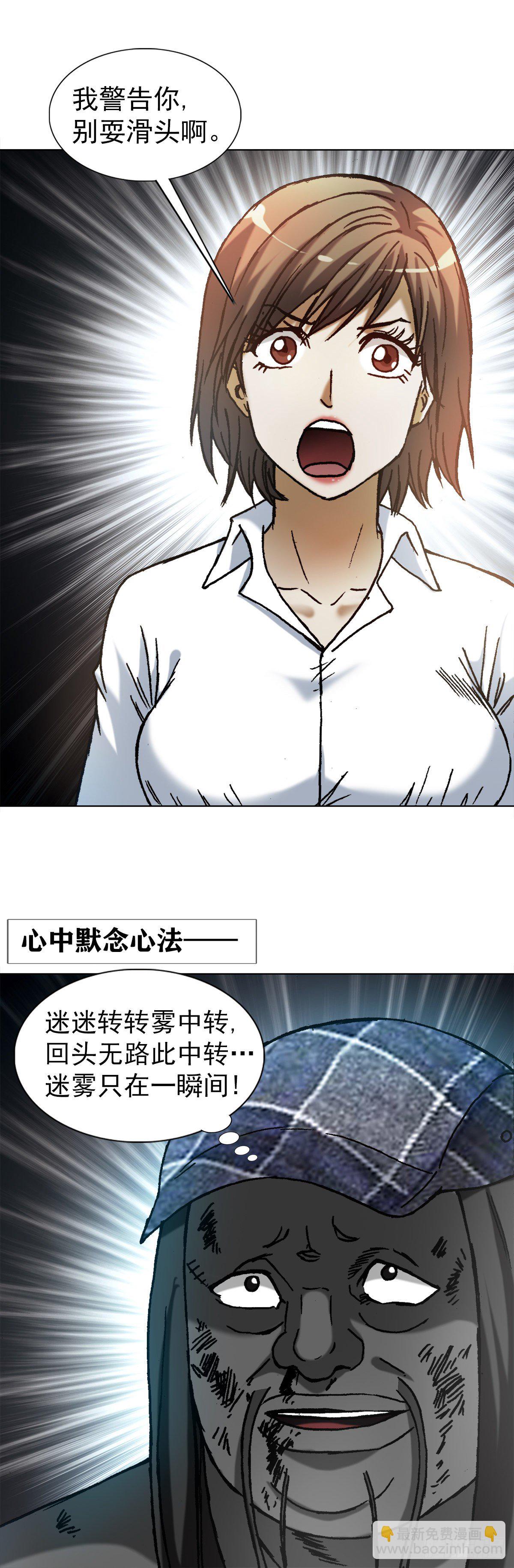 1272 栽赃18