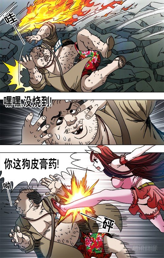 761 互相骚扰8
