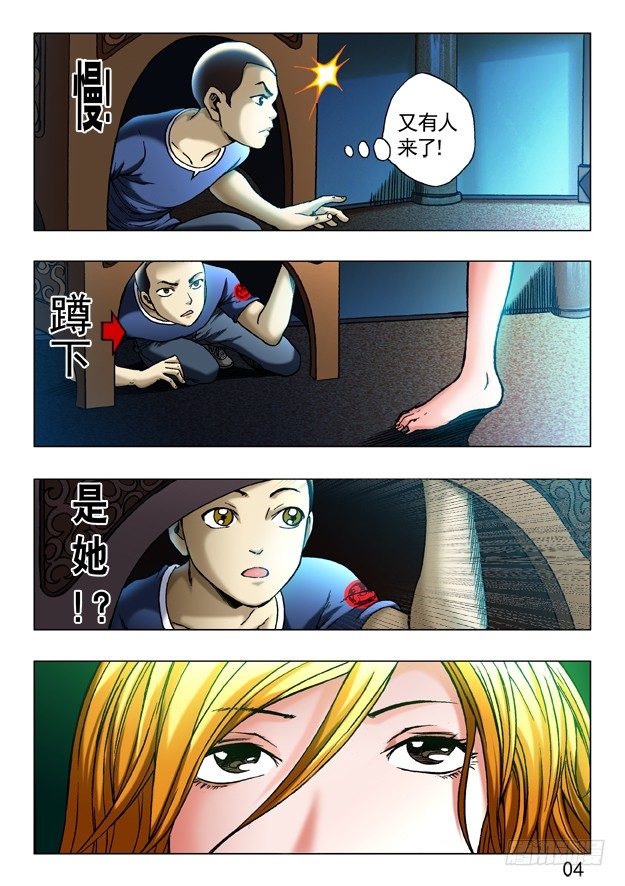 245 密室3