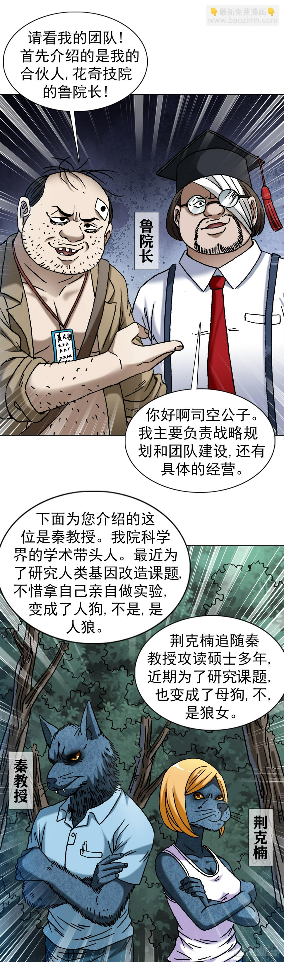 1479 洗脑17