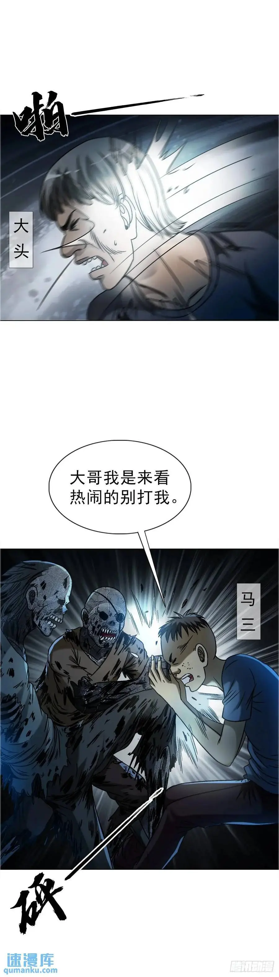 1566 租房押金13