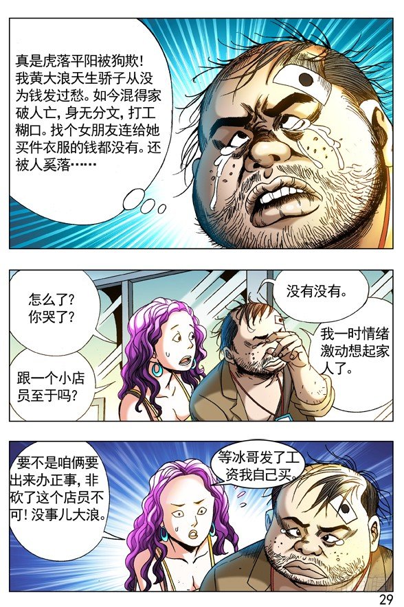 268 买衣服10