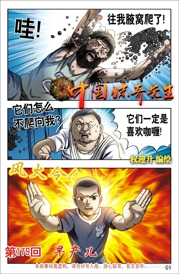 565 诱人的咖喱味儿0