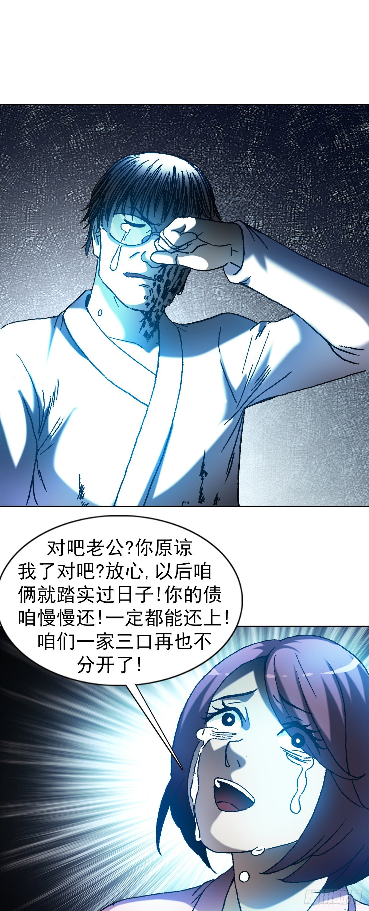 1292 难再回头18