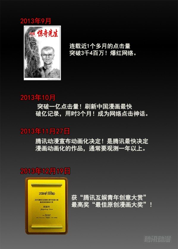 257 老乡见老乡10