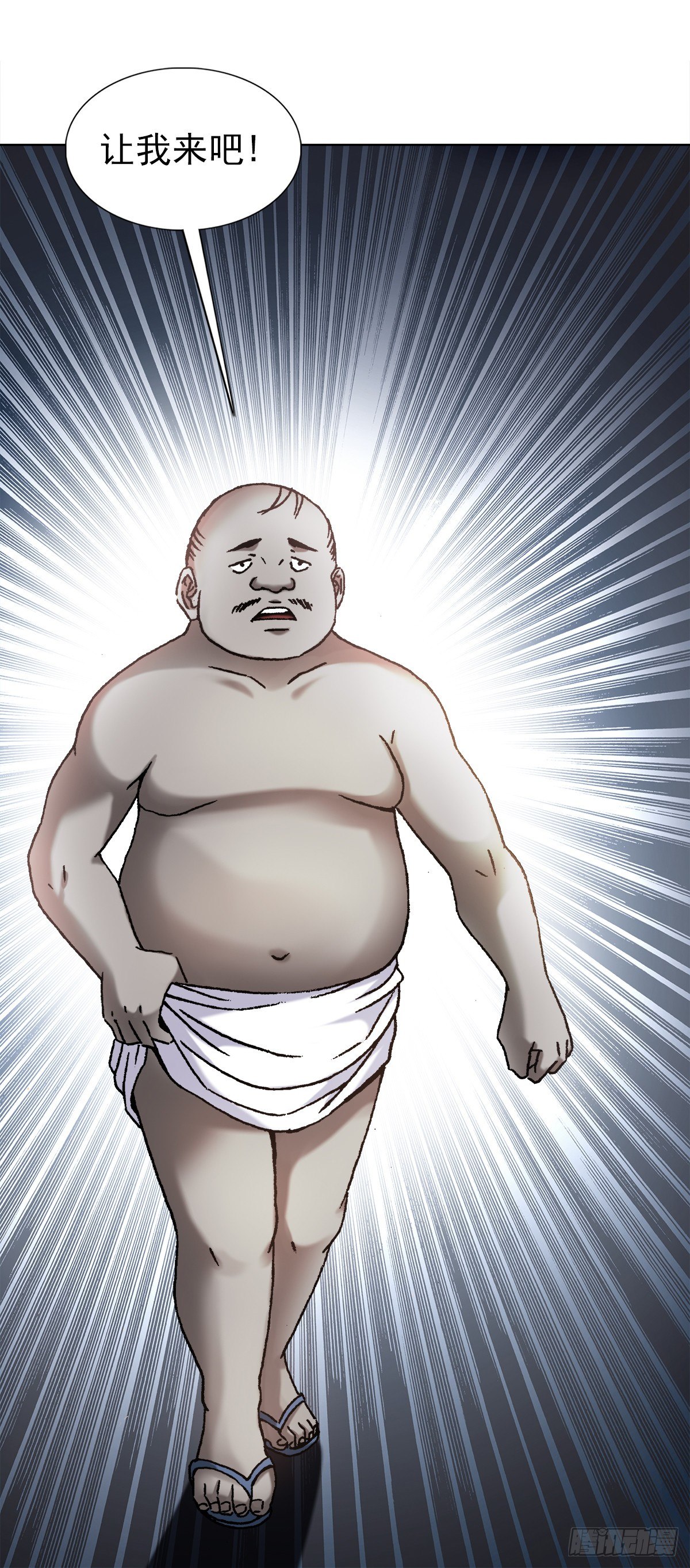 1101 夜半敲门9