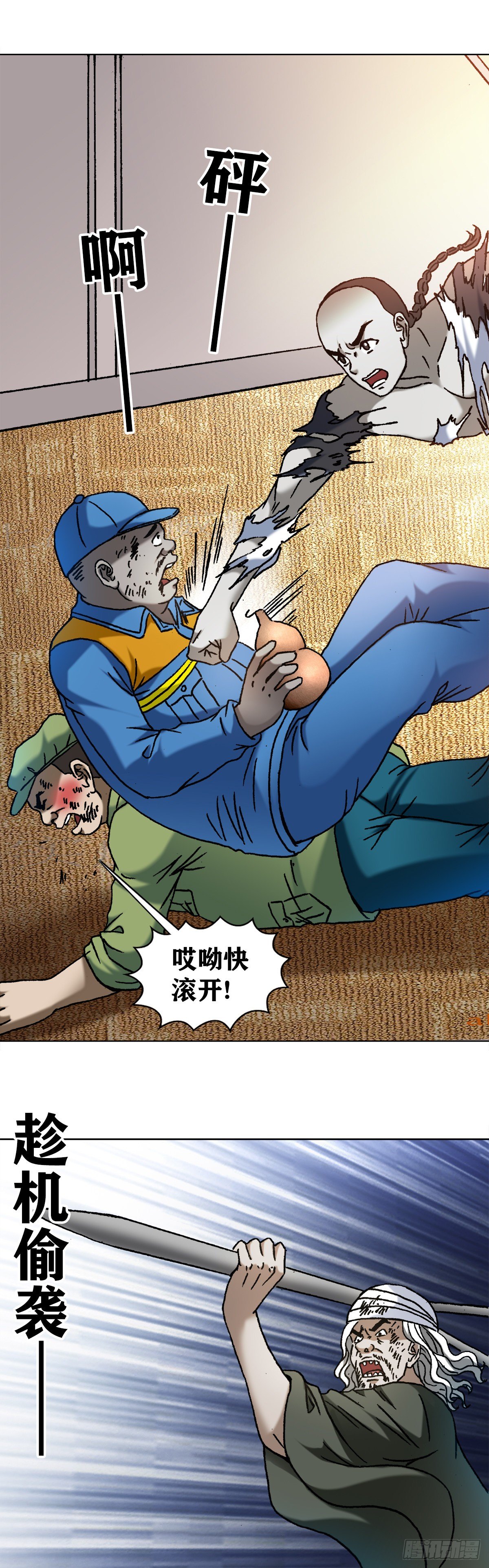 1144 意外收获11