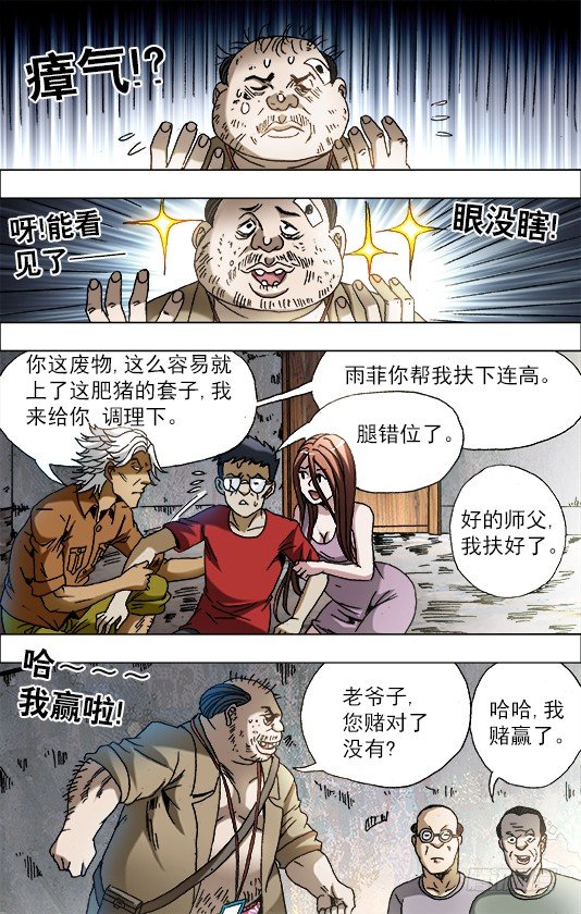 690 高手出招1