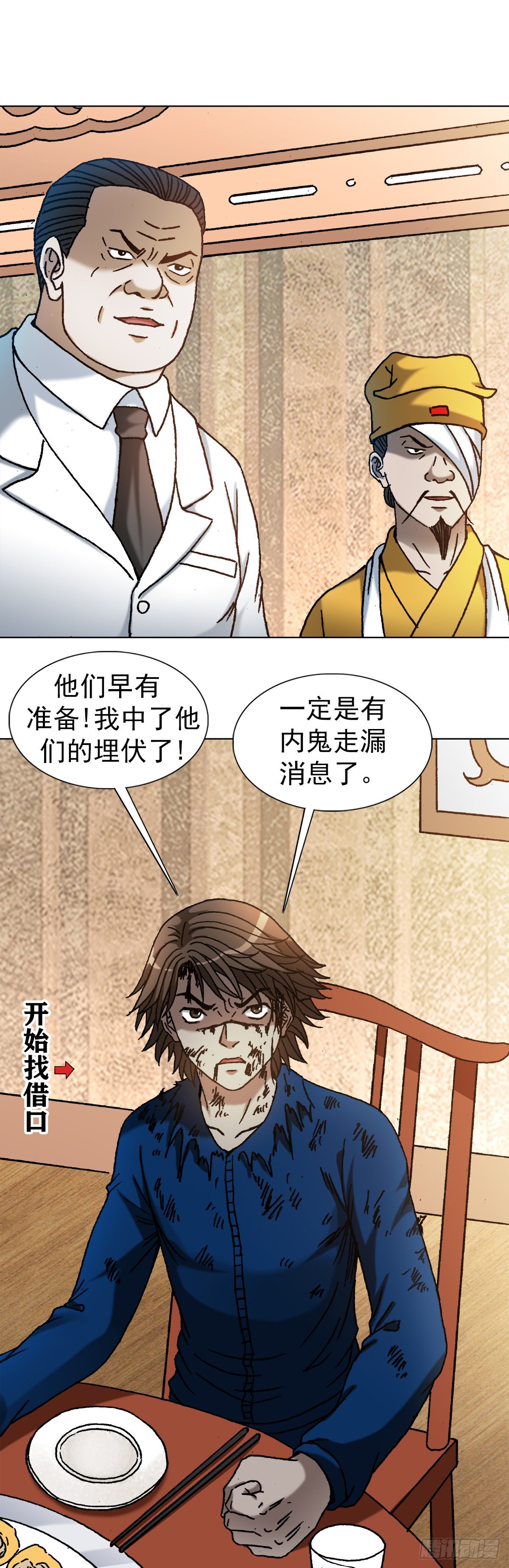 1175 担责2