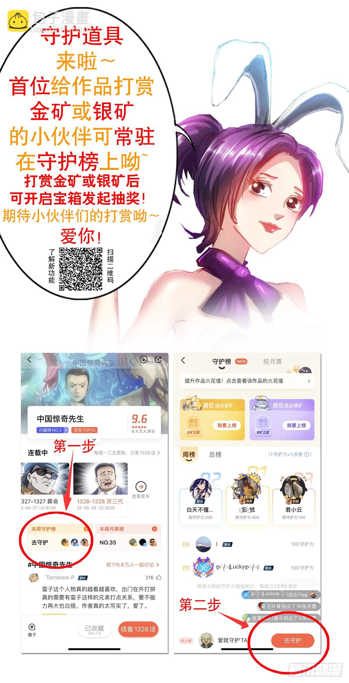 1403 六夫人21