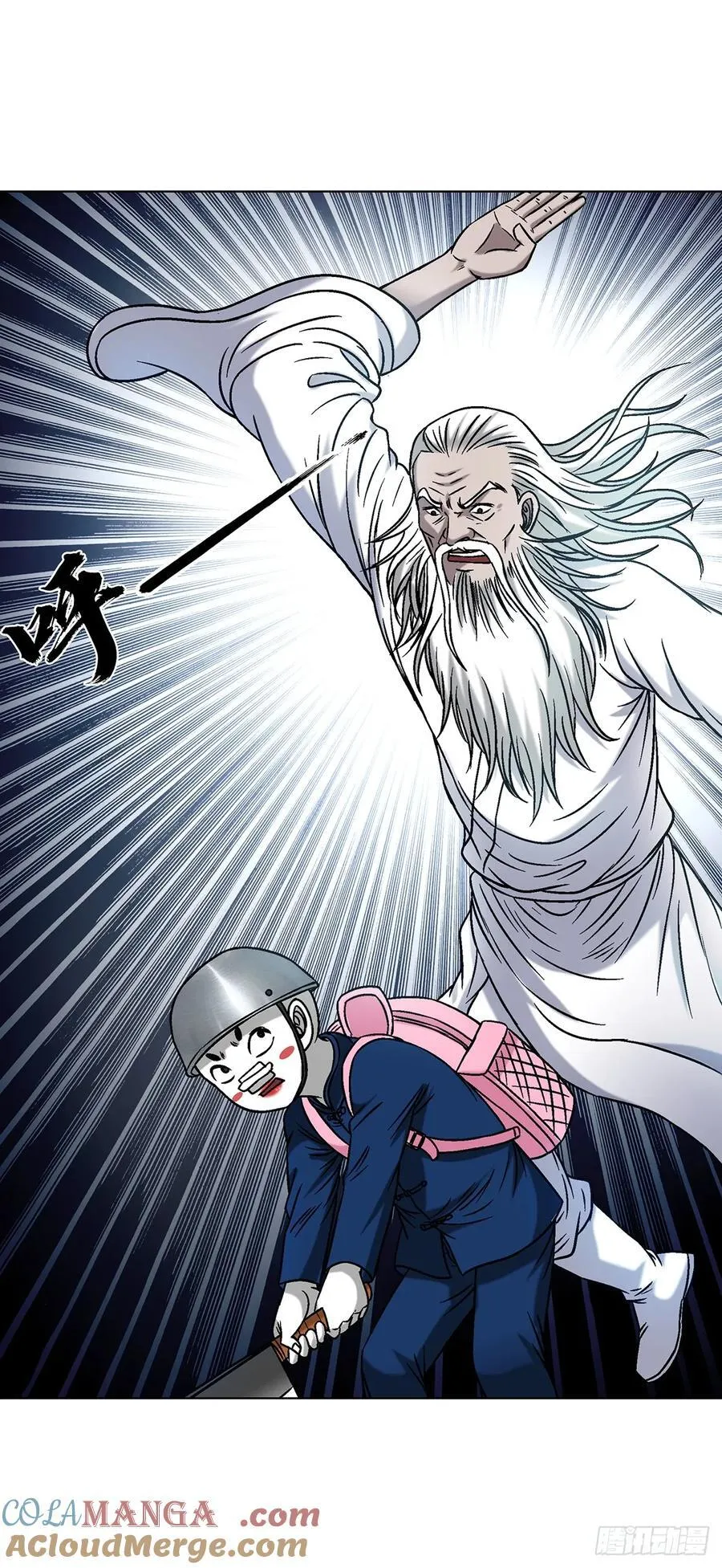 1602 天师震怒48