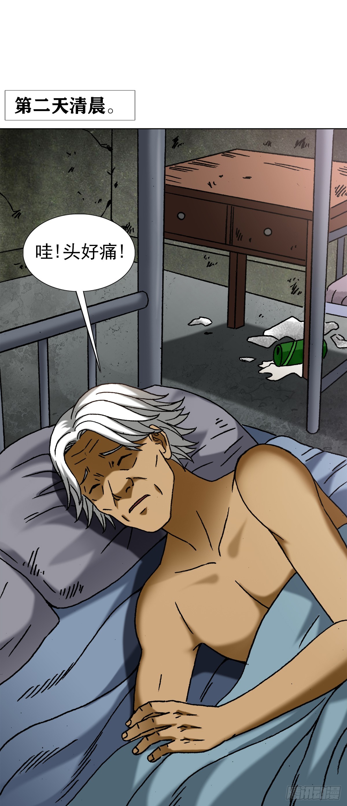 1395 混乱的酒店2