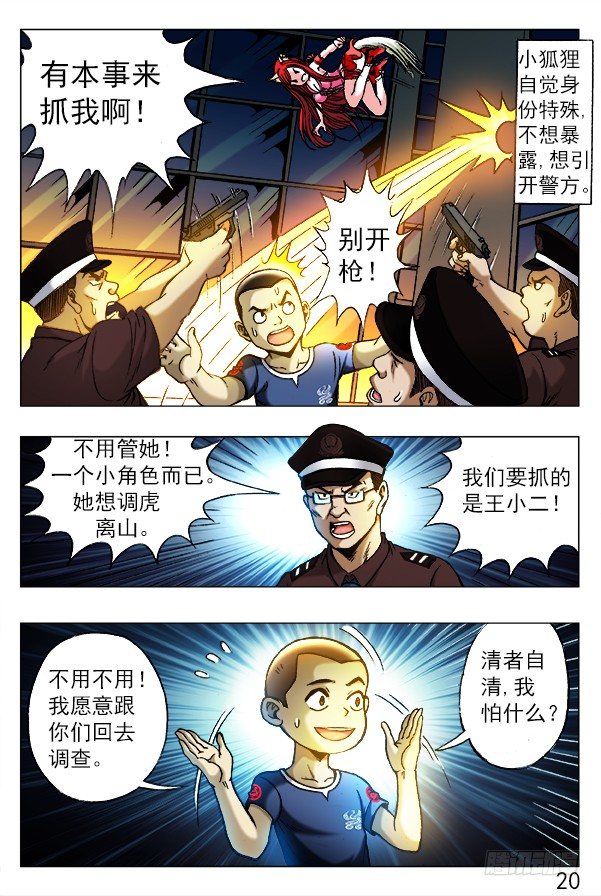 313 交个朋友0
