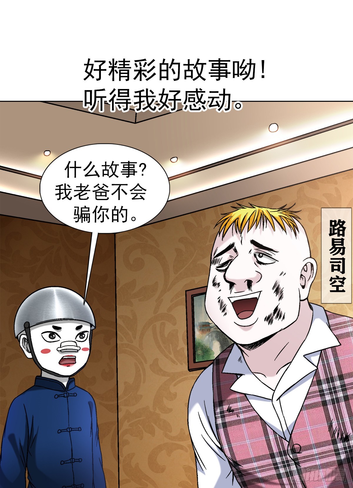 1406 高素质年青人2