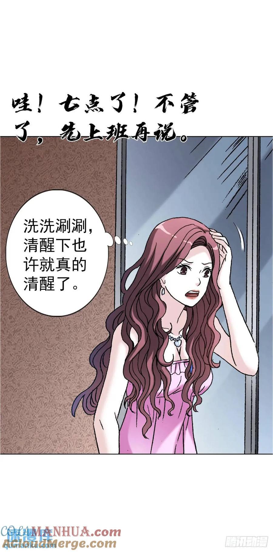 1561 分道扬镳36