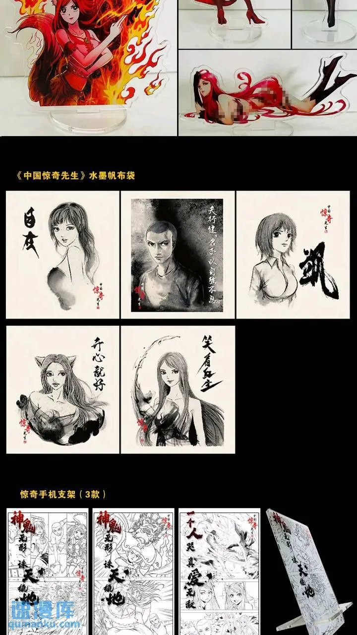 1559 陷阱95