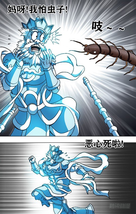 949 眉毛下的秘密8
