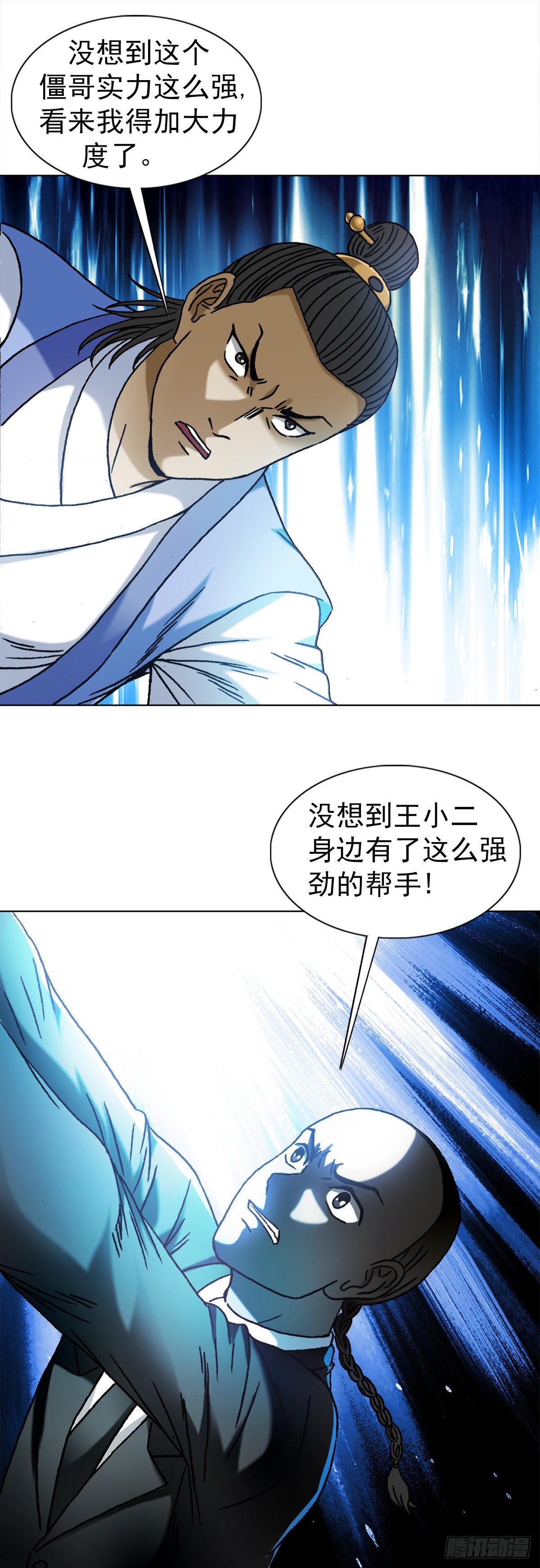 1373 爱的呵护8