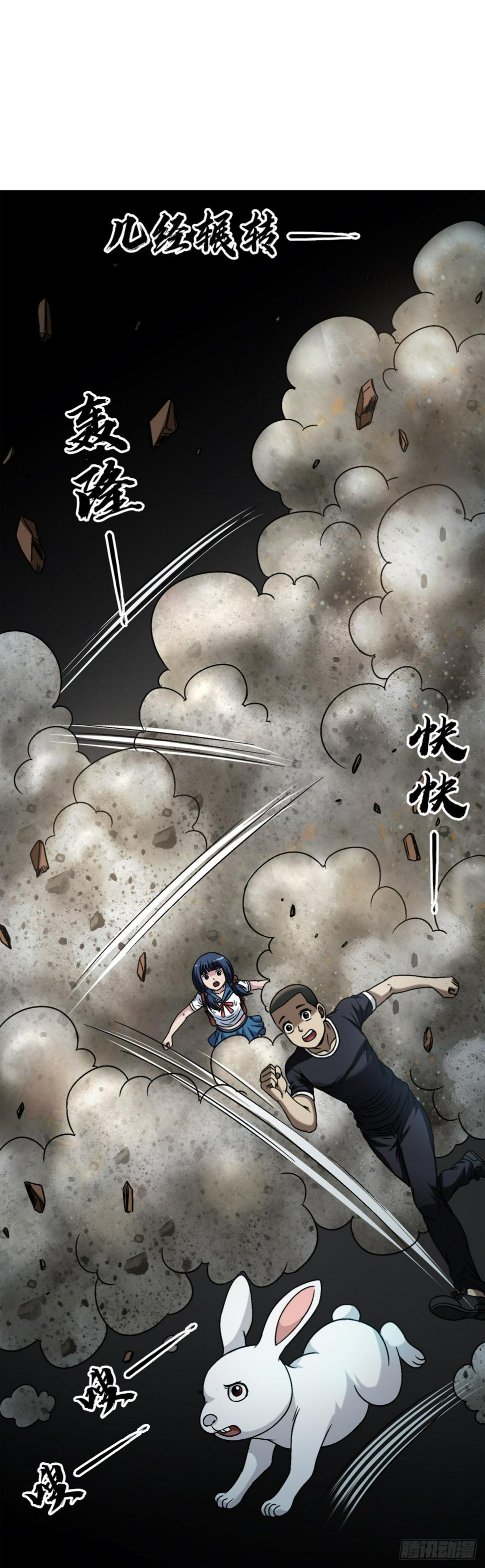 1476 小福星12